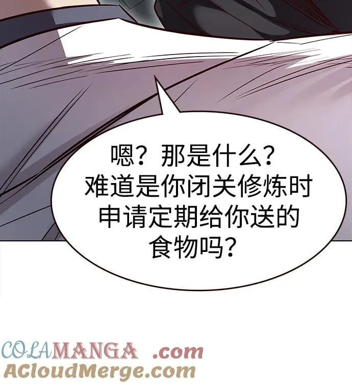 第347话88