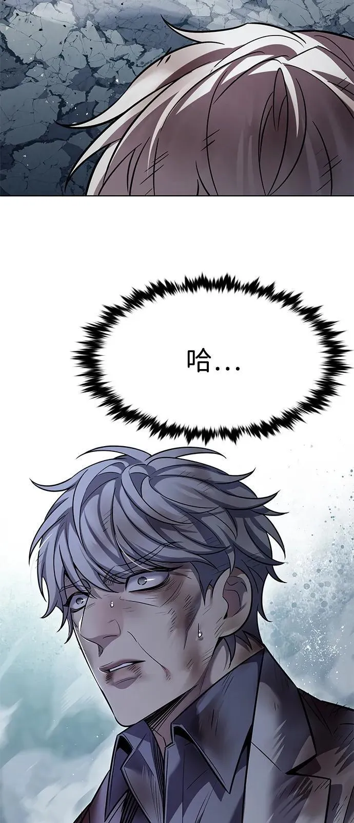 第353话103