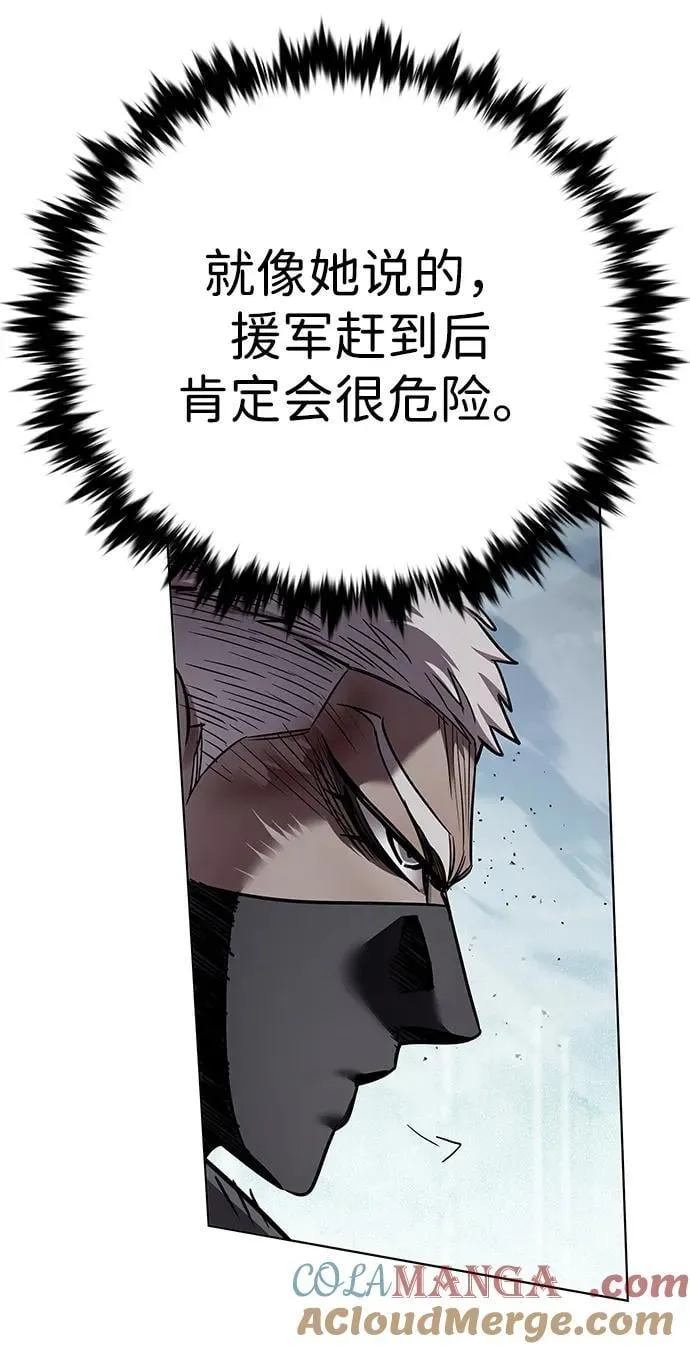 第353话76