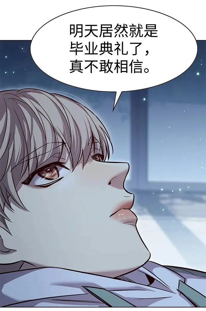 第345话46