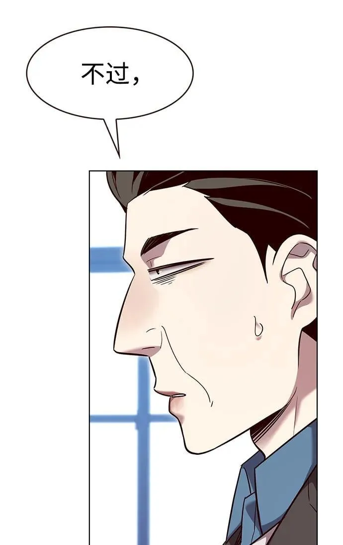第346话5