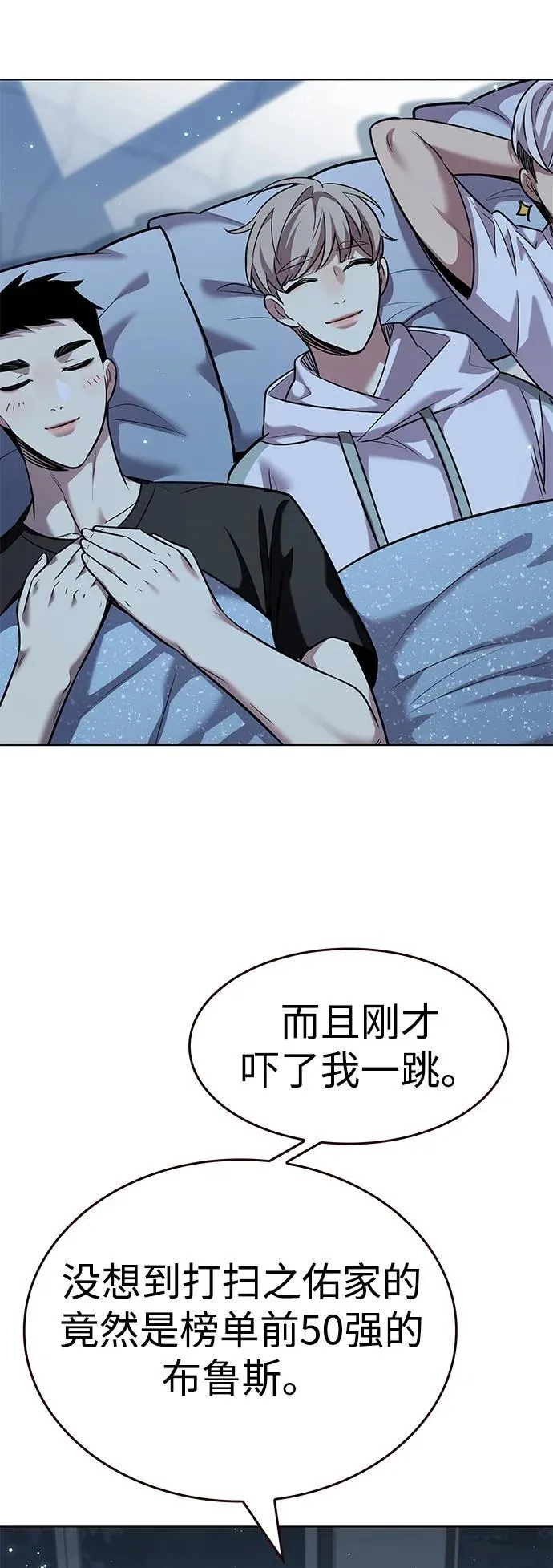 第345话25