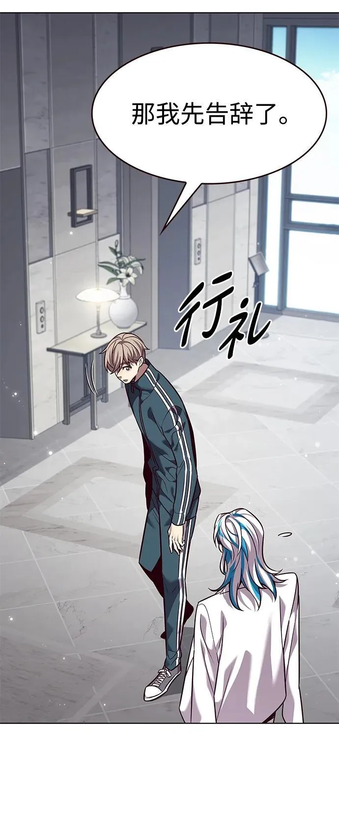 第343话37