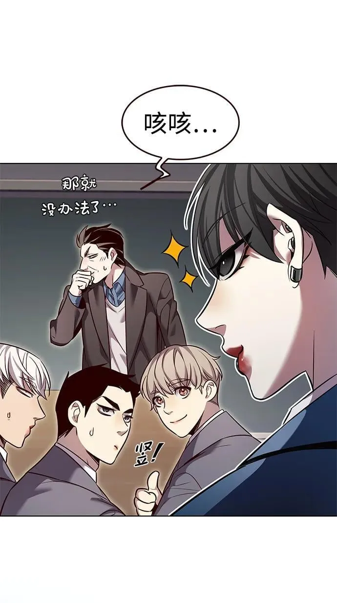 第346话11
