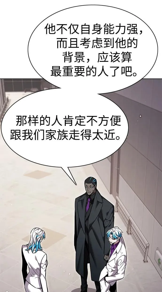 第345话7