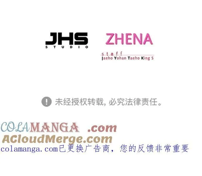 第352话104
