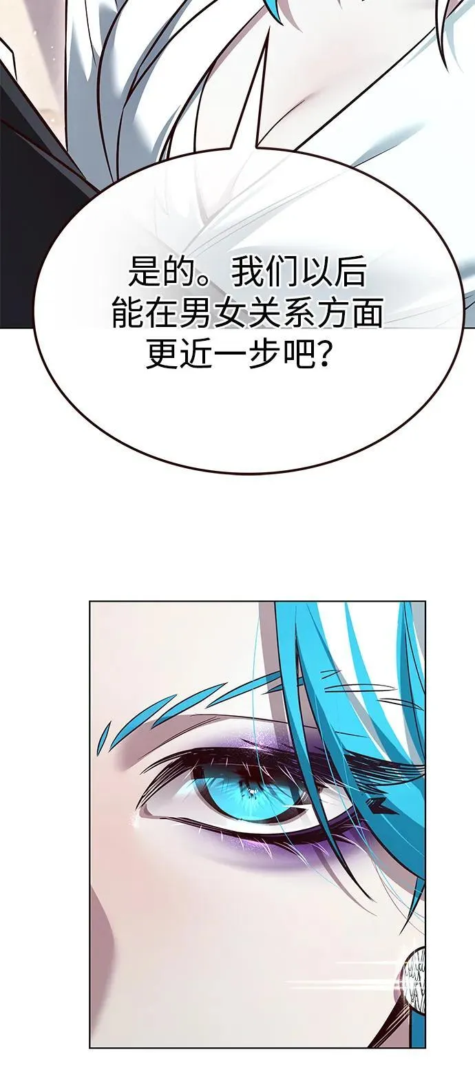 第342话54