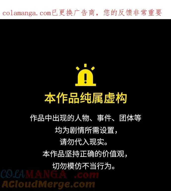 第349话0