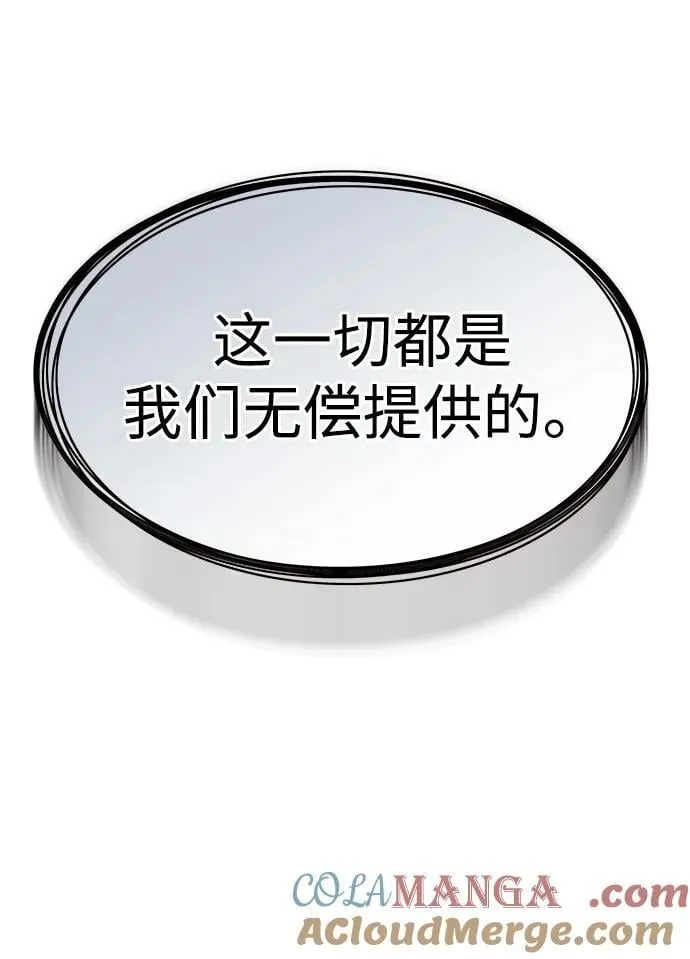第342话36
