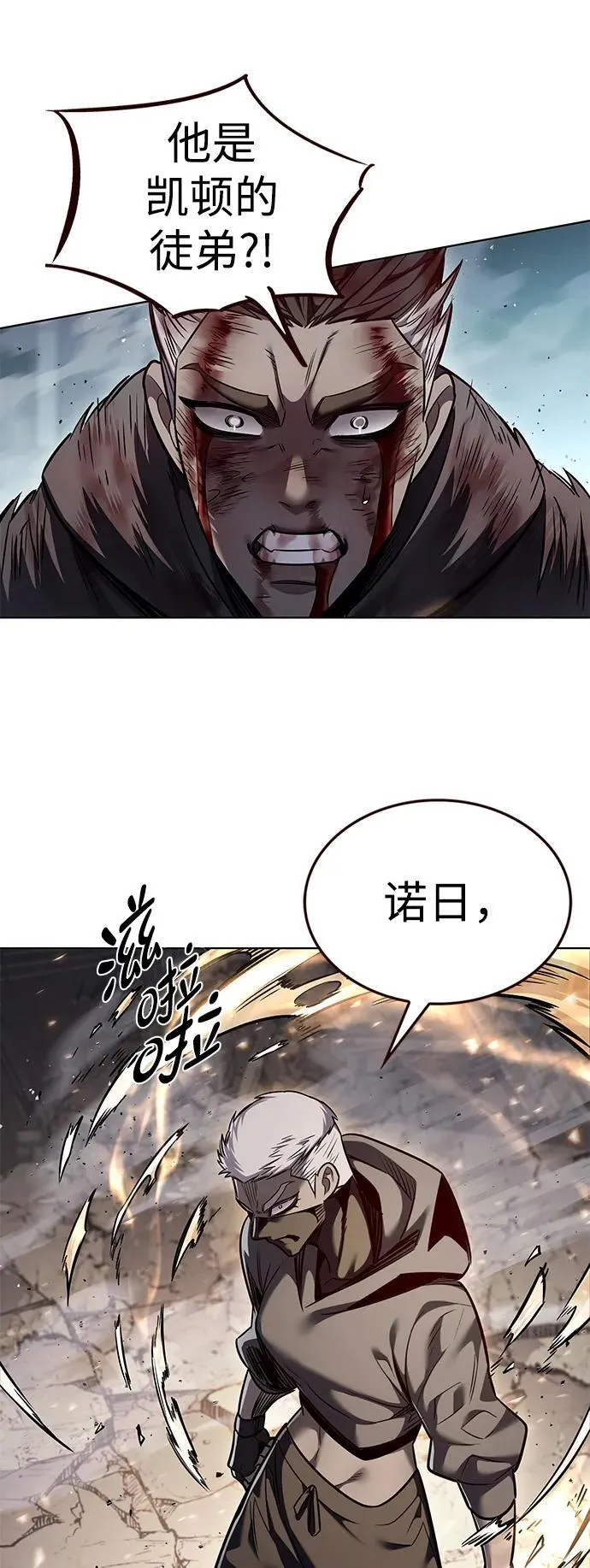 第351话91