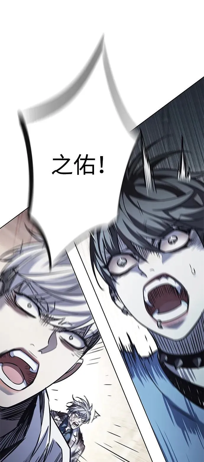 第353话86