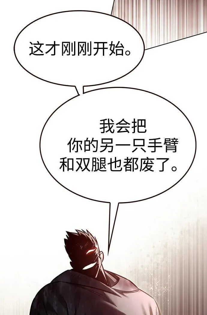 第349话55