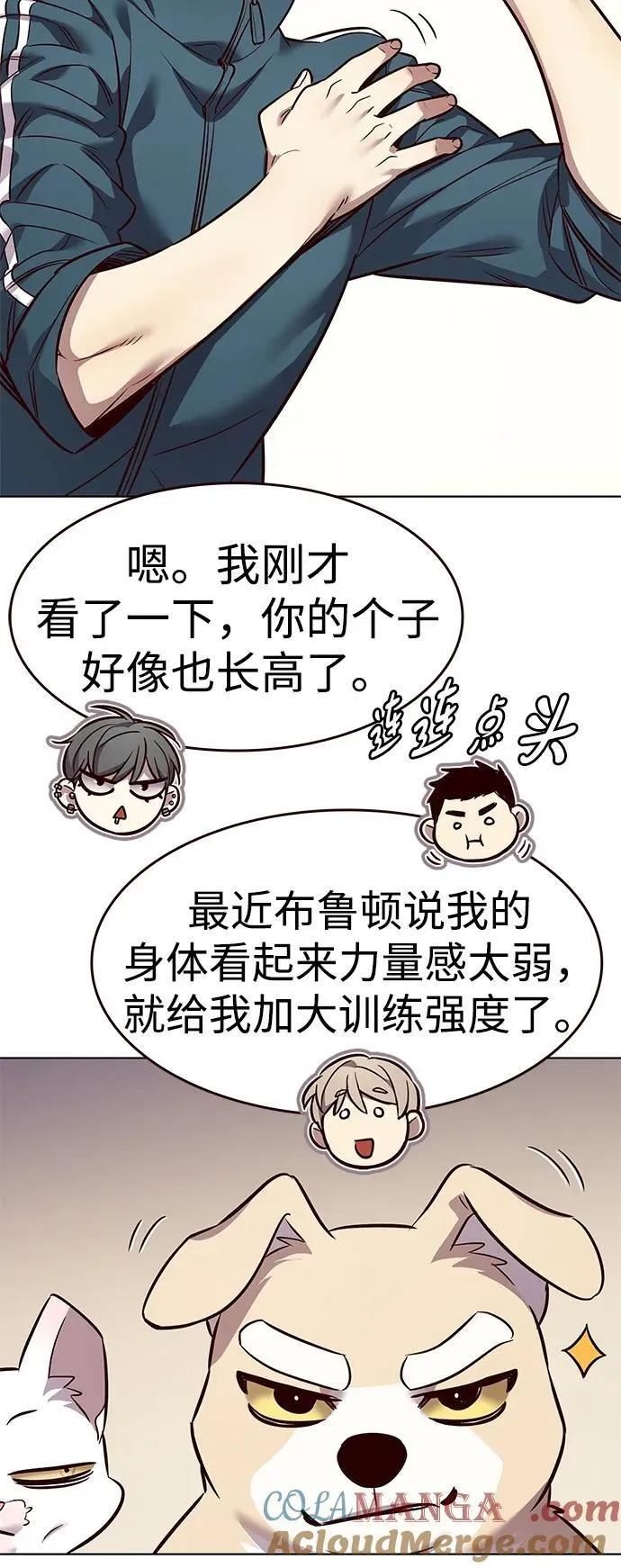 第344话18