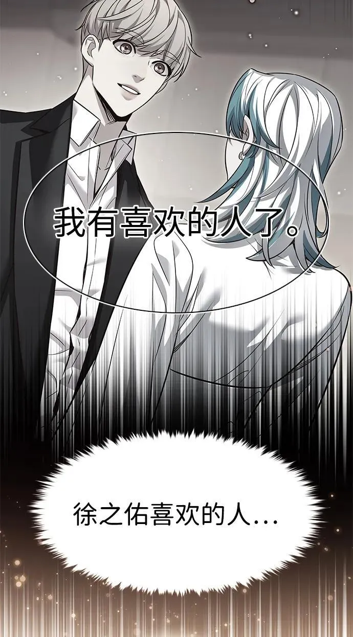 第344话62