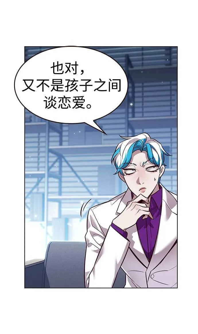 第343话11