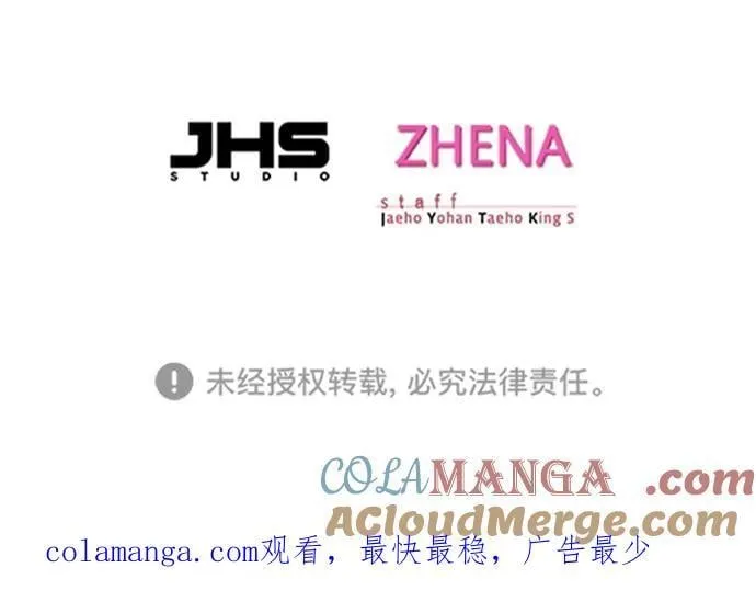 第348话108