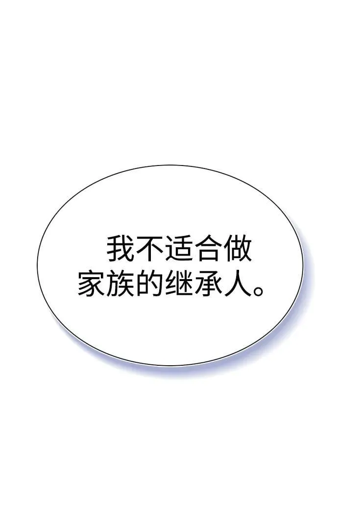 第341话16