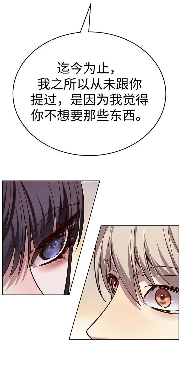 第342话82
