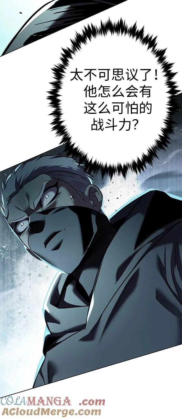 第351话68