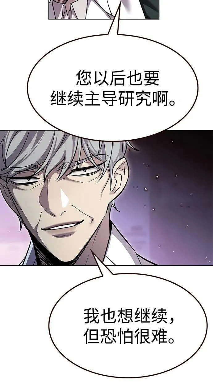 第348话54