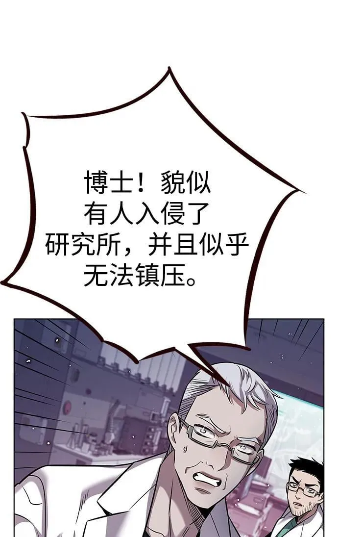 第348话46