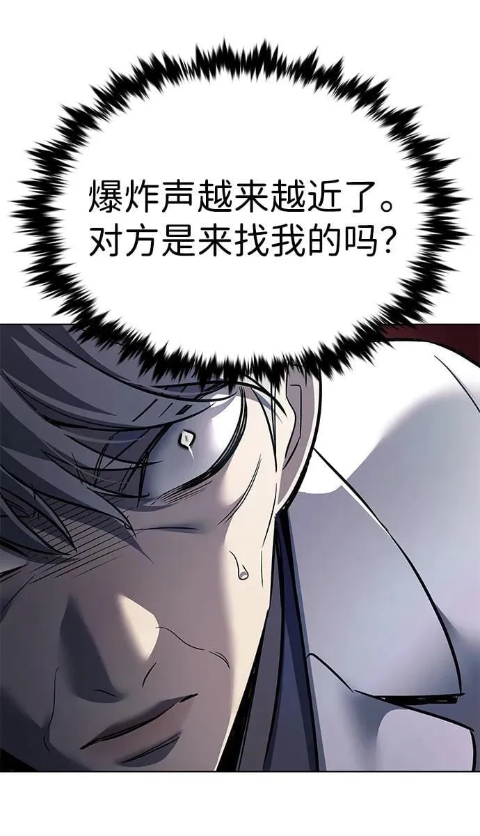 第348话26