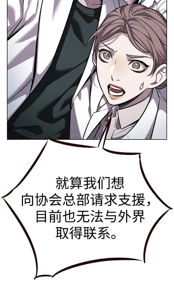 第348话47