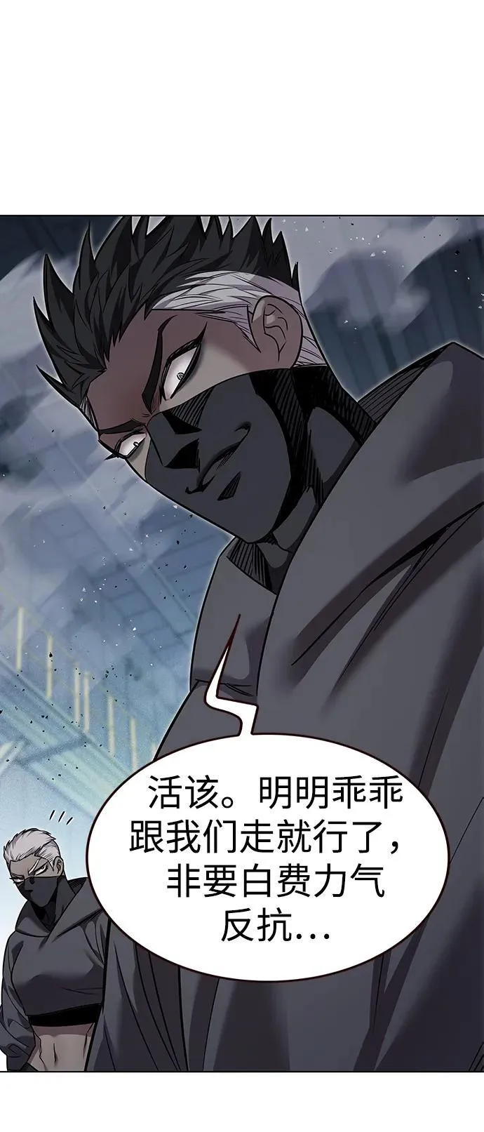 第349话23