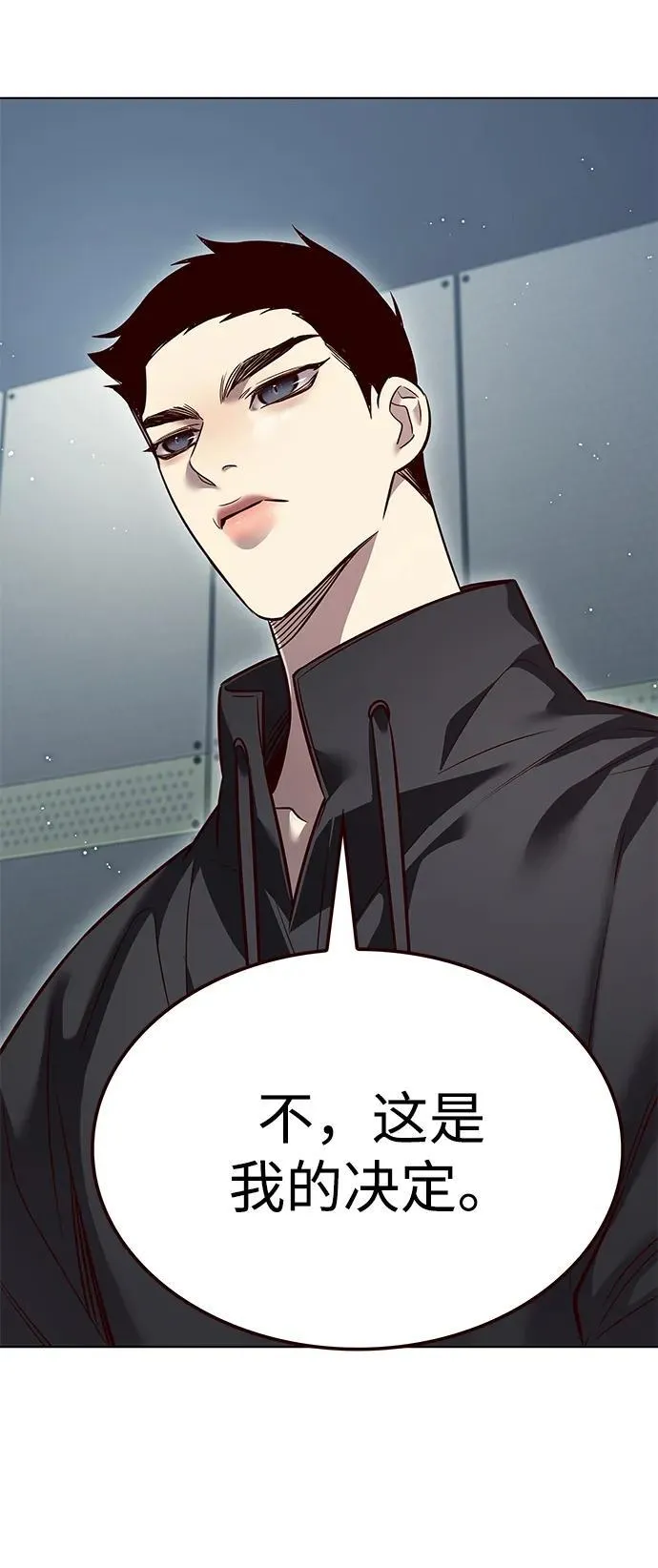 第347话77