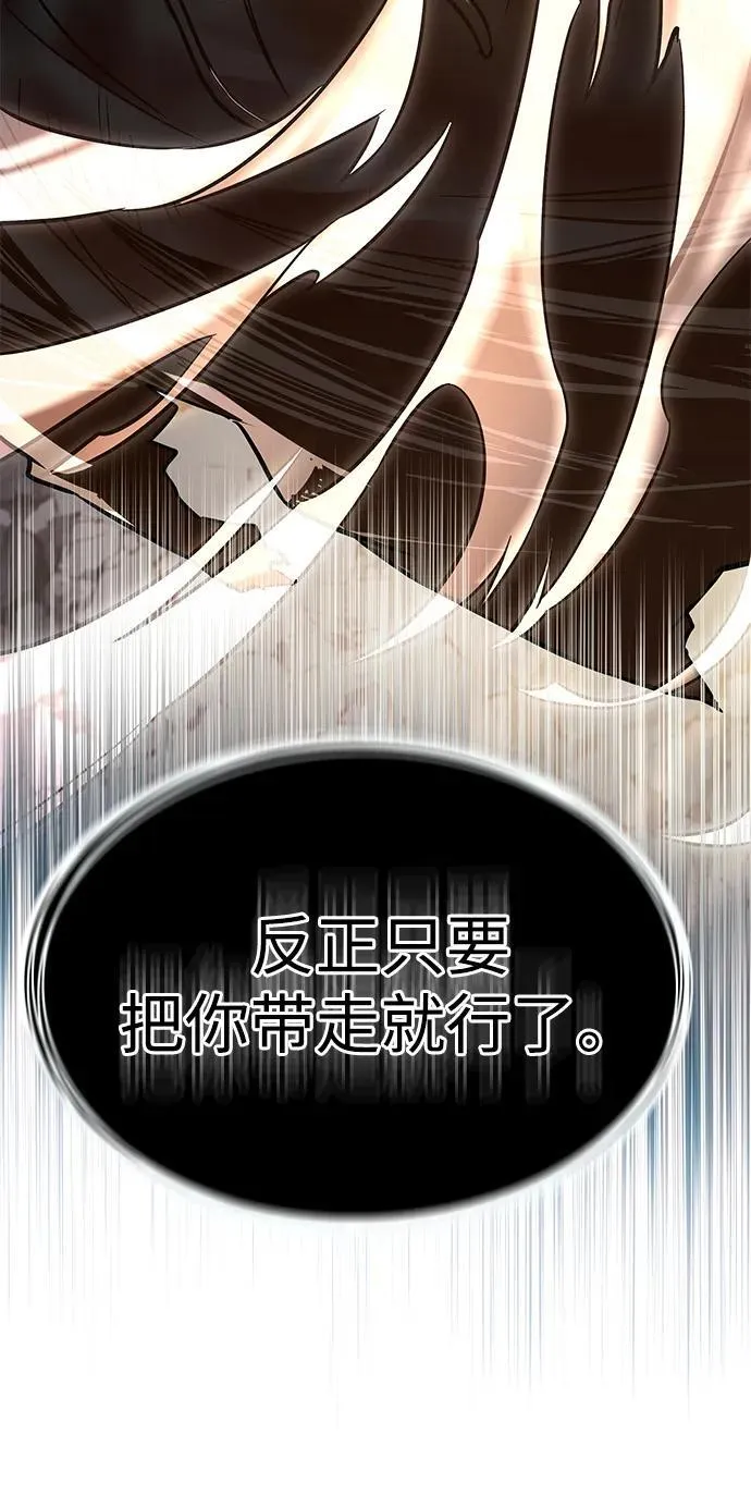 第350话86