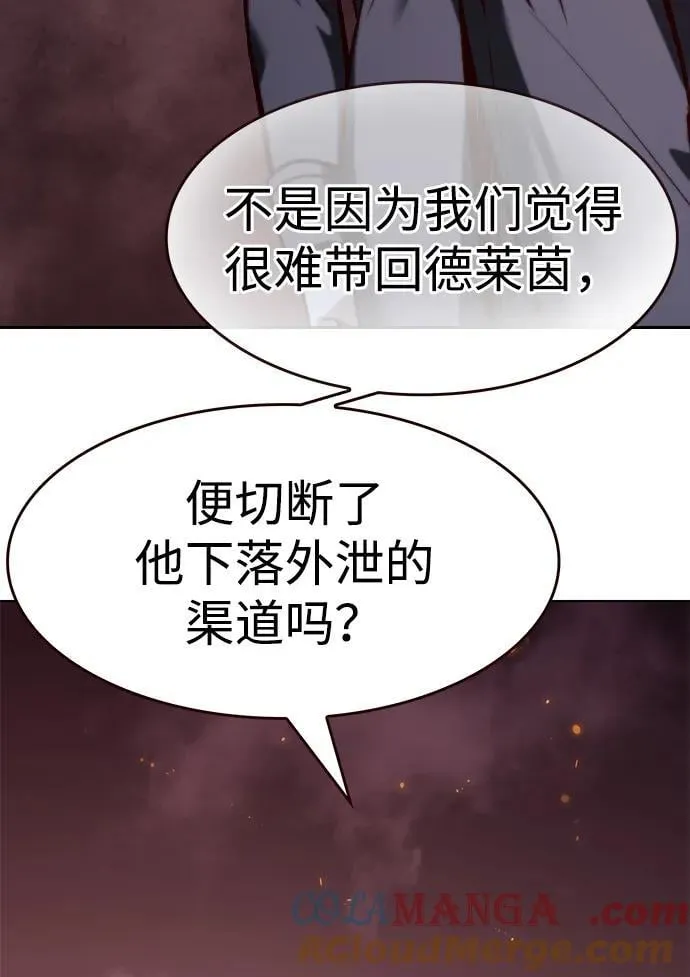 第346话96