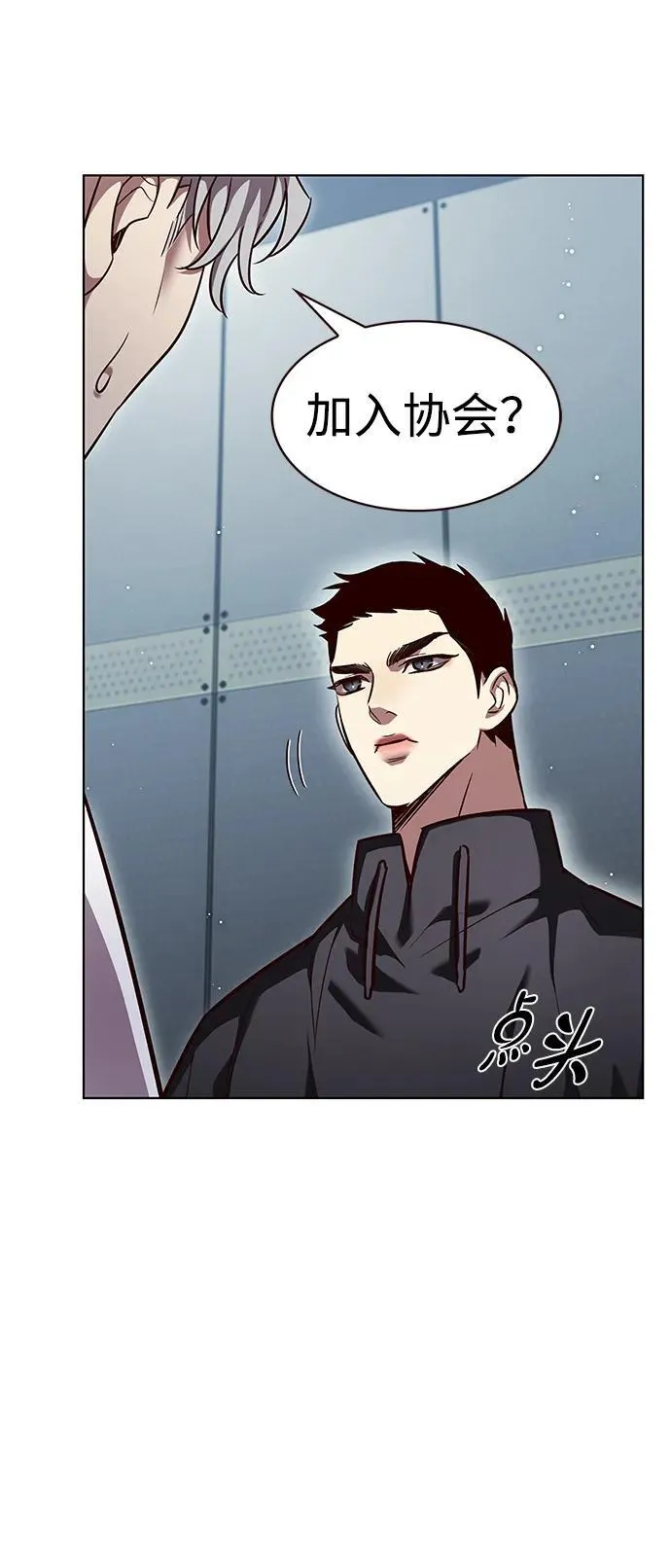 第347话75