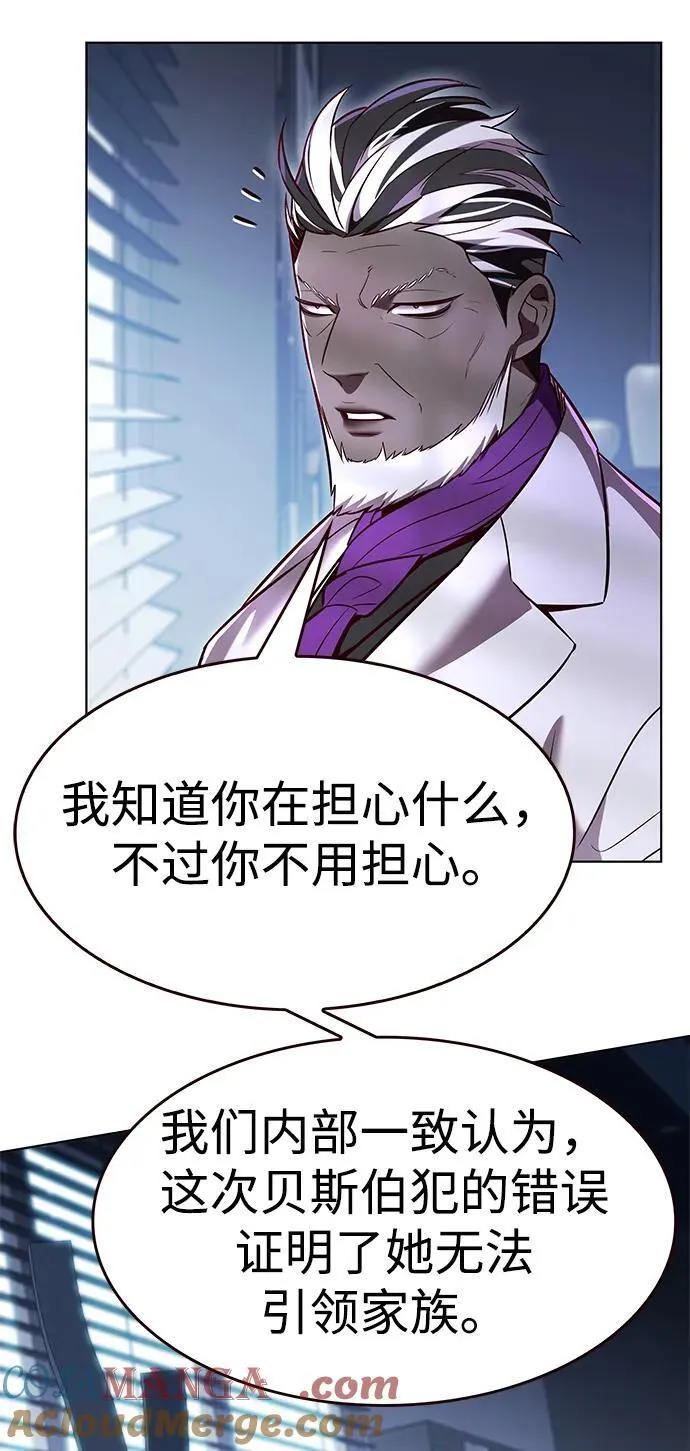 第341话12