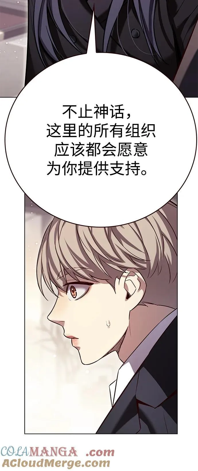 第342话80