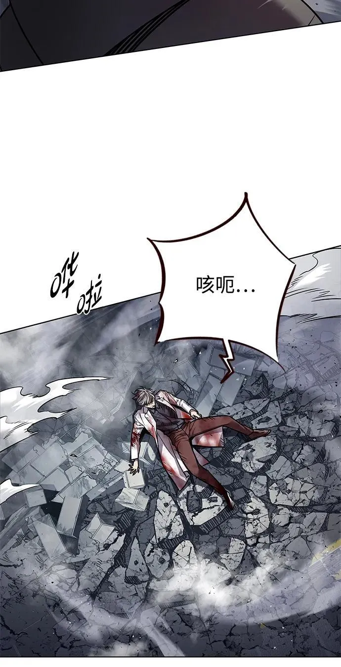 第349话45