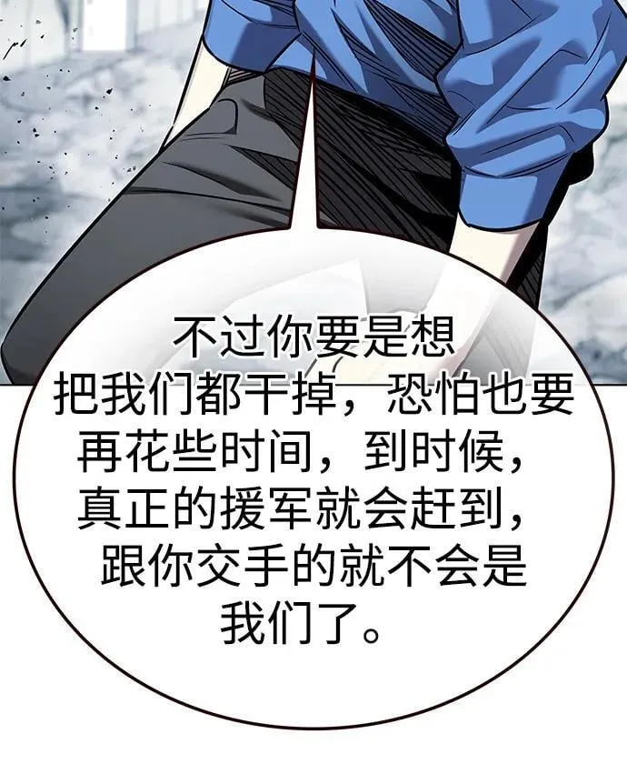 第353话70