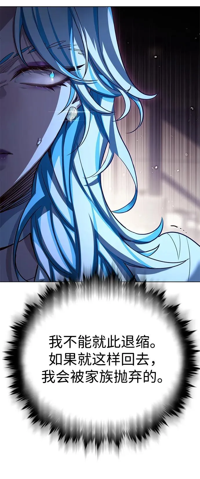 第342话71