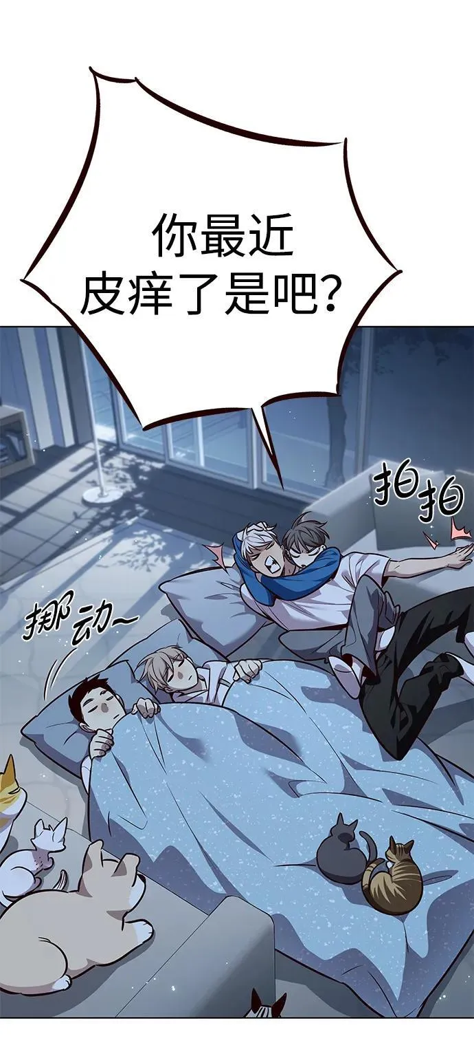 第345话40