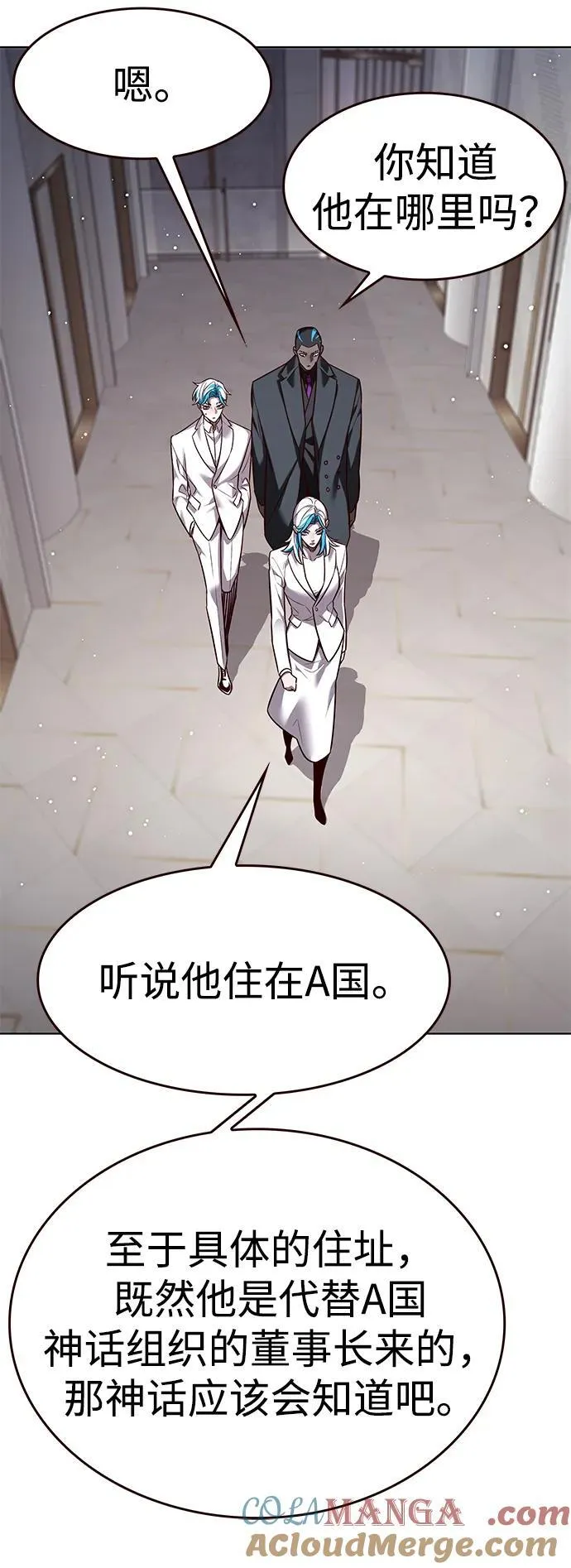 第341话45
