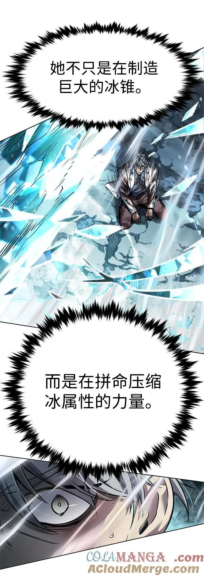 第353话36