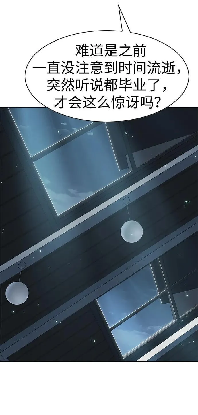 第345话47