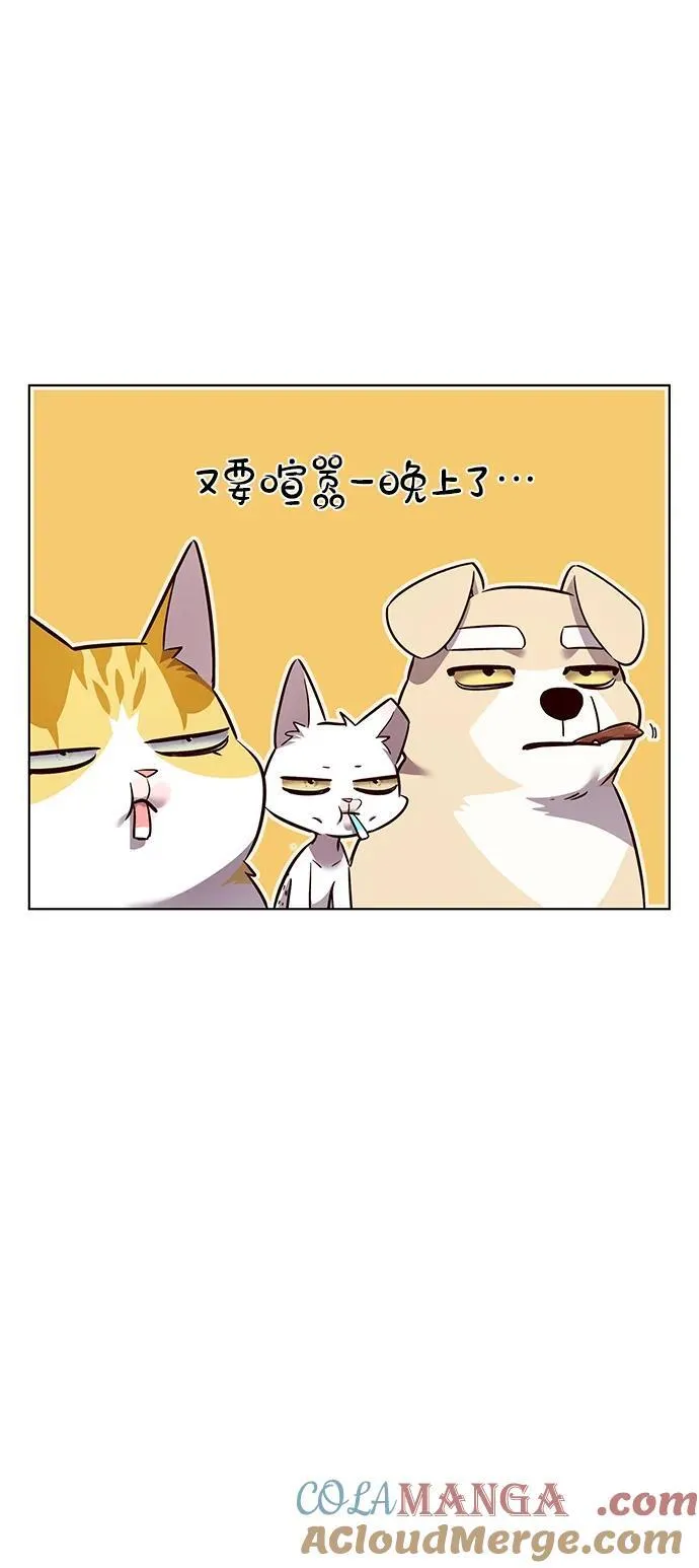第344话30