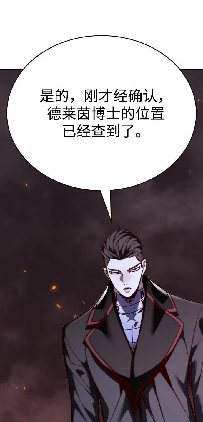 第346话95