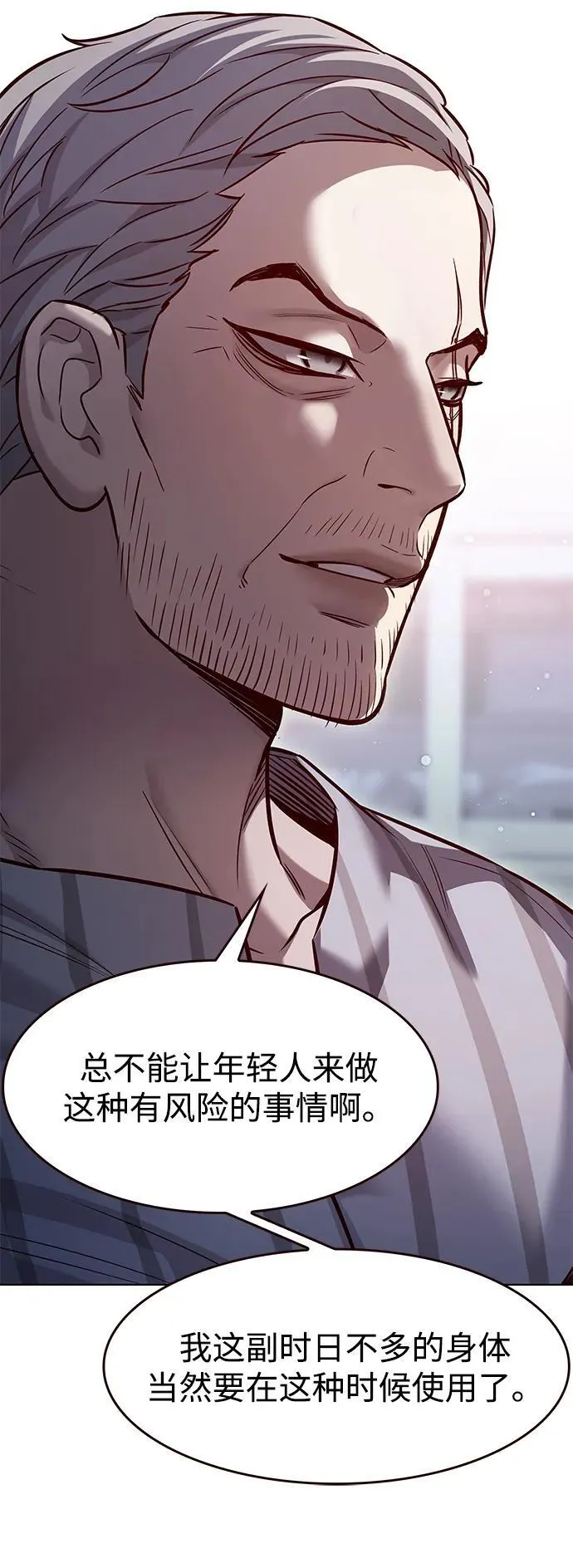 第347话10