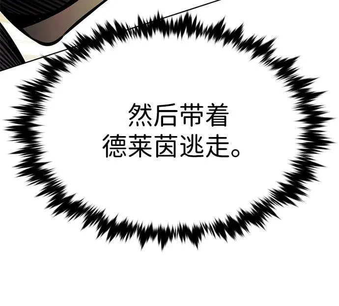 第352话89