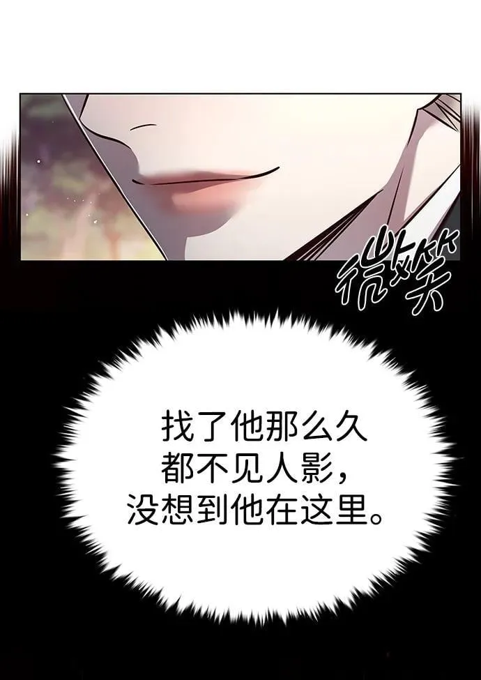 第346话89