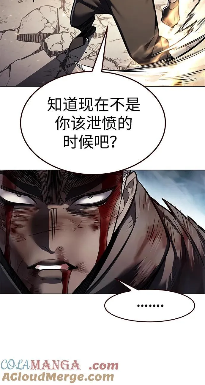 第351话92