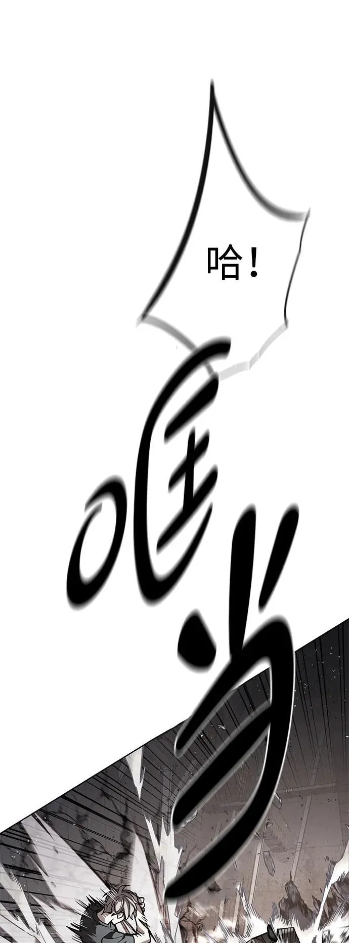 第351话22
