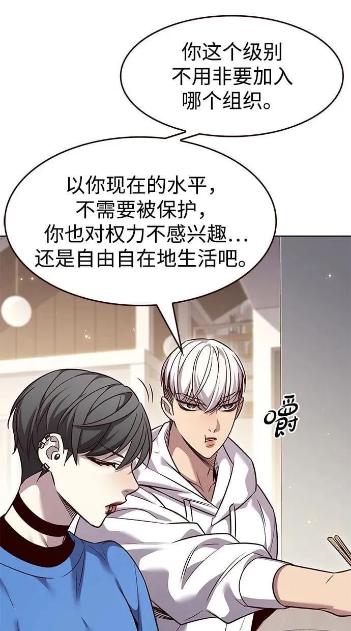 第347话46