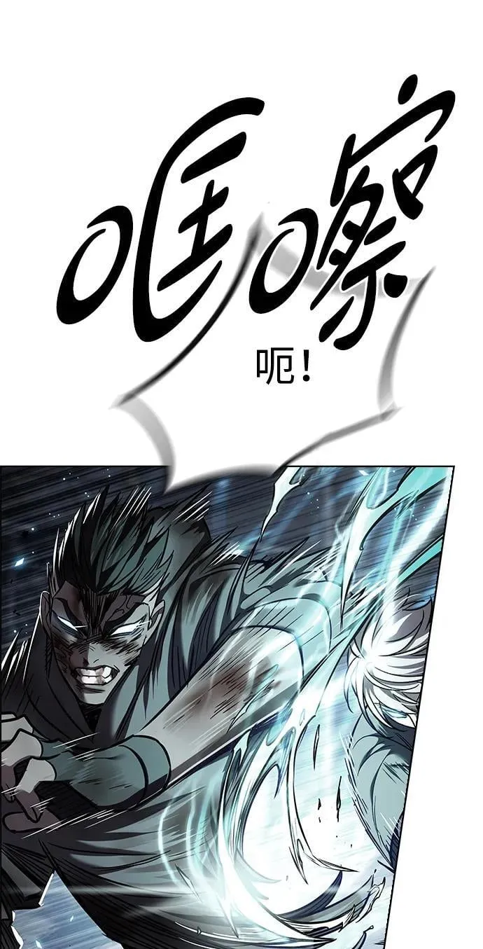 第351话13